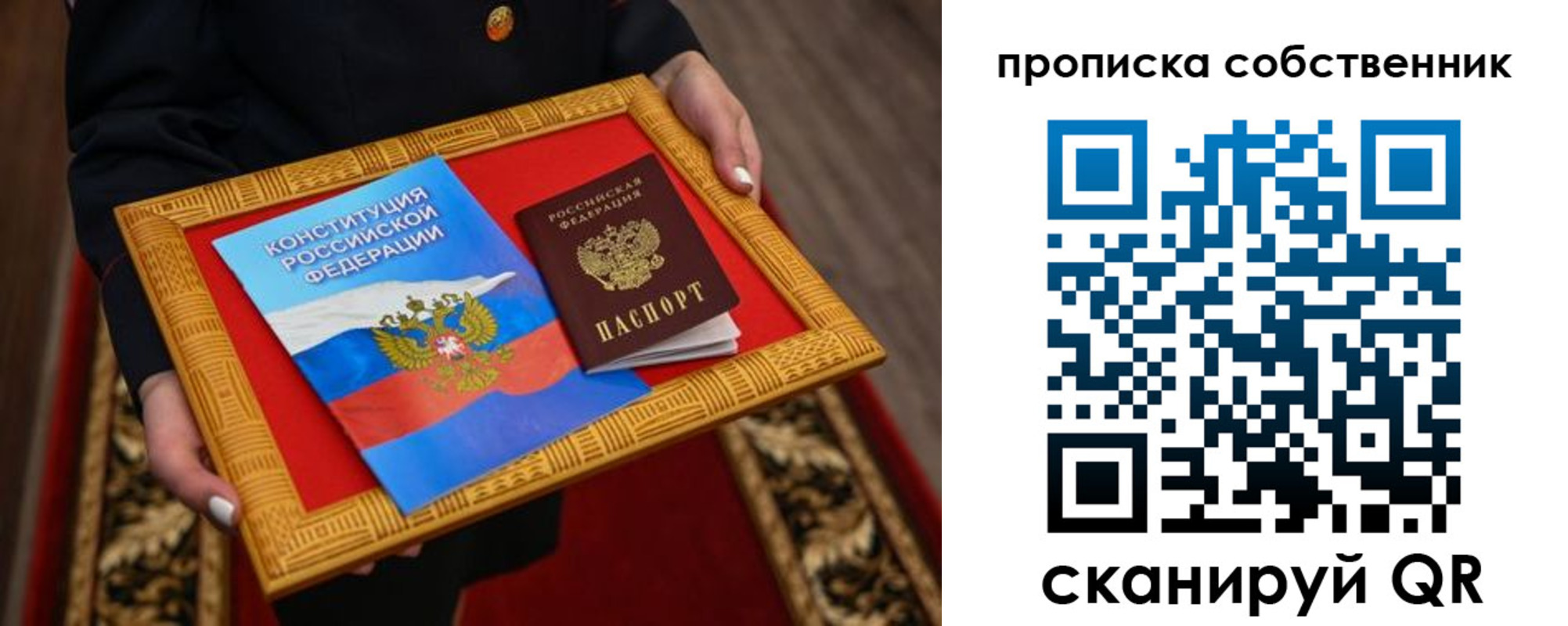миграционный учет в Карталах