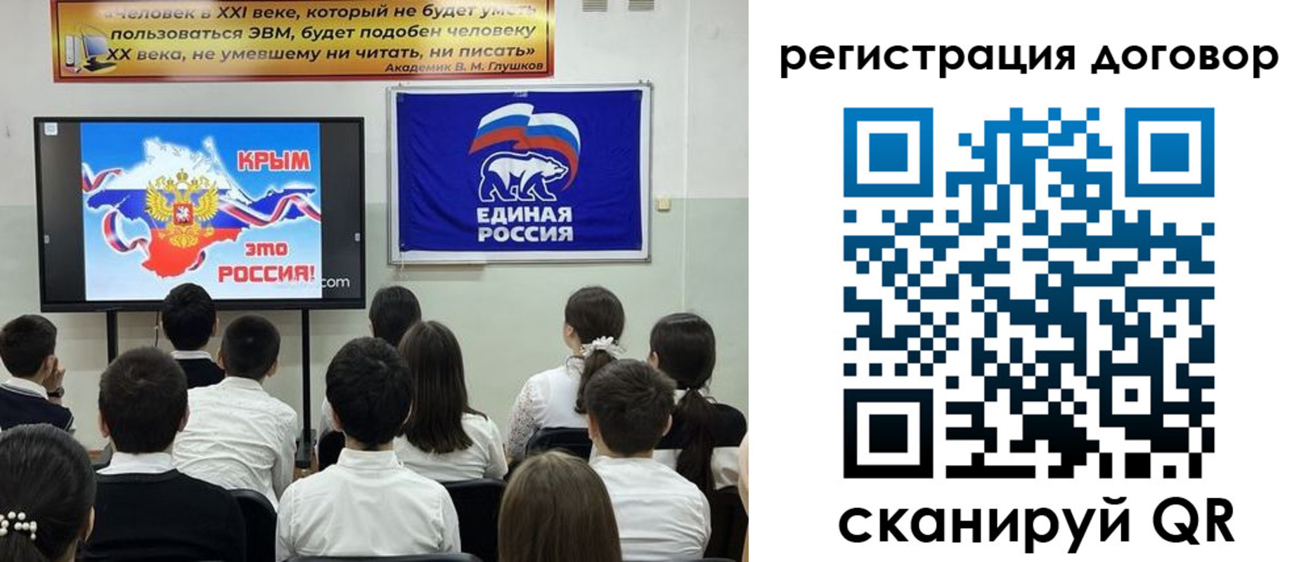 прописка для военкомата в Карталах