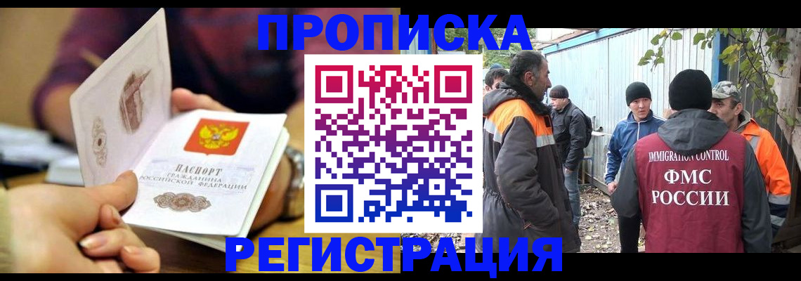 пропишу в квартире в Карталах