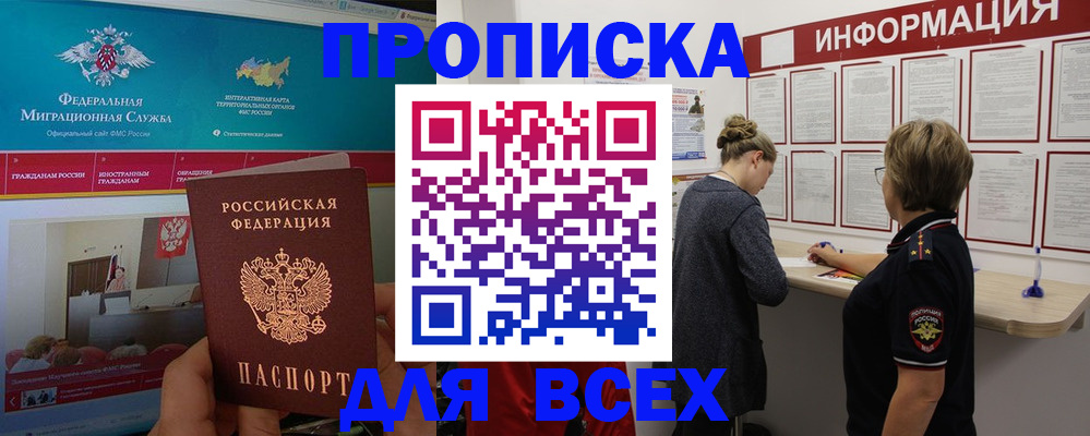 регистрация для дет. сада в Карталах